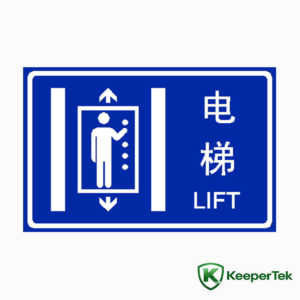 Hissskylt KT-CAS15